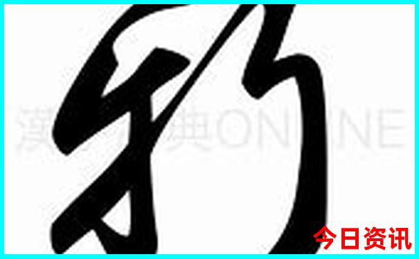 西安的著名旅游景点